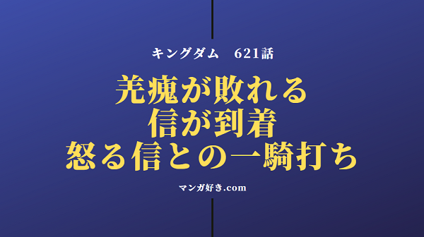 マンガ好き Com